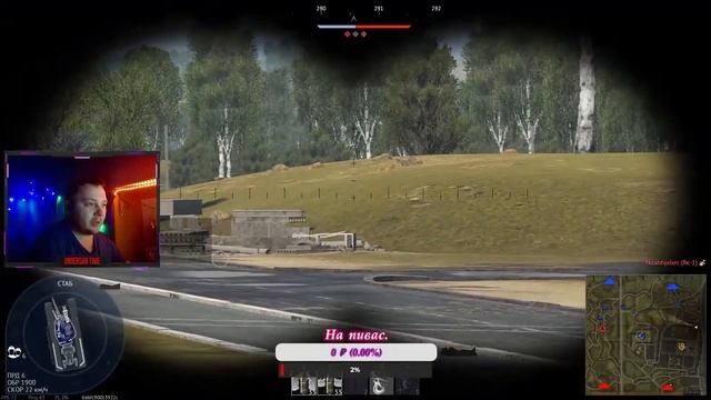 War Thunder. СТРИМ ПЯТНИЧНІЙ. УРА!!! смотреть онлайн