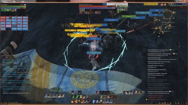 ArcheAge Проф -Гладиатор.   Немного замеса )  под сладкий сон