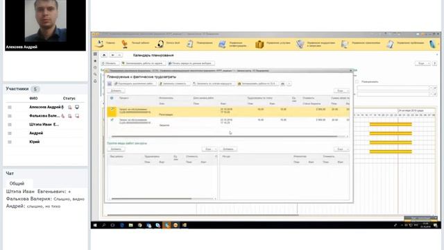 antegra.ru 1С:ITIL. Управление информационными технологиями предприятия смотреть онлайн