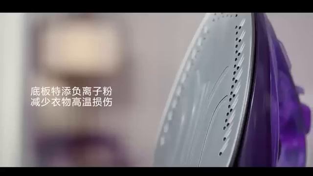 Bàn là hơi nước không dây Lofans YD-012V смотреть онлайн