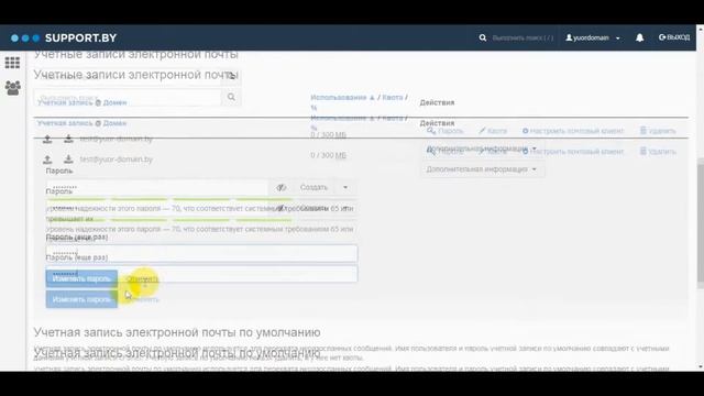 Как настроить почту на виртуальном хостинге в CPanel? смотреть онлайн