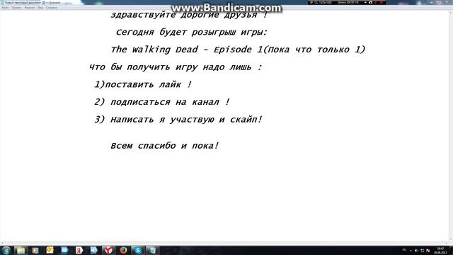 Розыгрыш игры the wolkin dead 1 эпизод (пока что только 1 ) смотреть онлайн