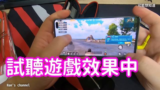 HyperX Cloud Earbuds 電競耳機|新色全新登場！|開箱&使用心得！ смотреть онлайн