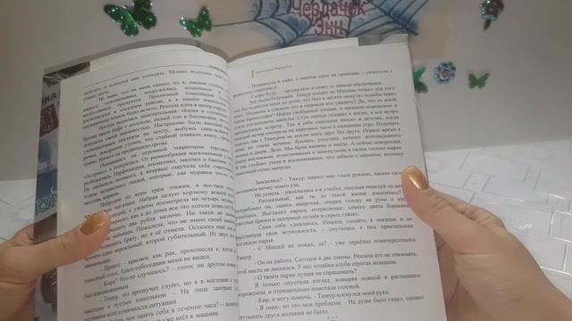 Литературная страничка.Роман Уговор дороже денег.Книга.Писатель.Аудиокнига. смотреть онлайн