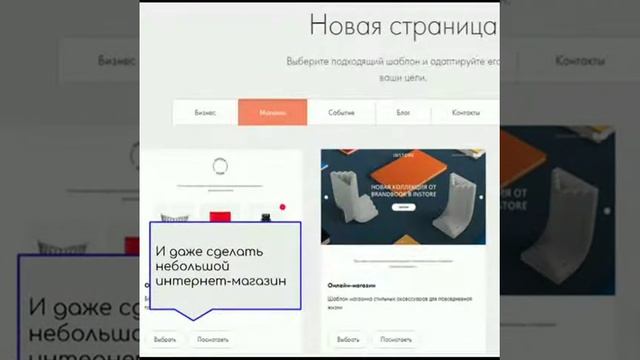 Как за полчаса собрать рабочий сайт на конструкторе Тильда смотреть онлайн