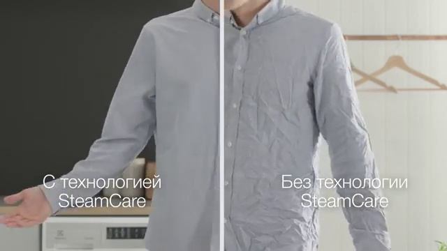Стиральная машина Electrolux с паром Лёгкая глажка смотреть онлайн