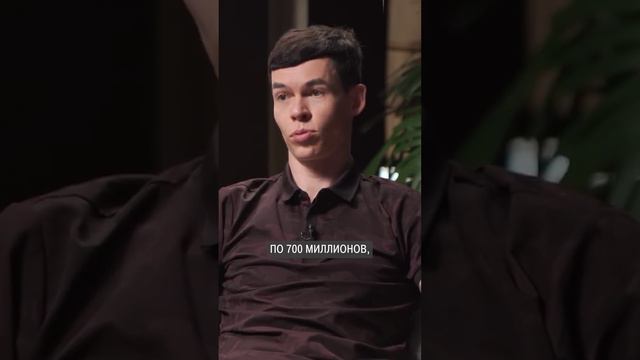 Эффект миллиардера: как уверенность влияет на успех? #уверенность #успех #богатство смотреть онлайн