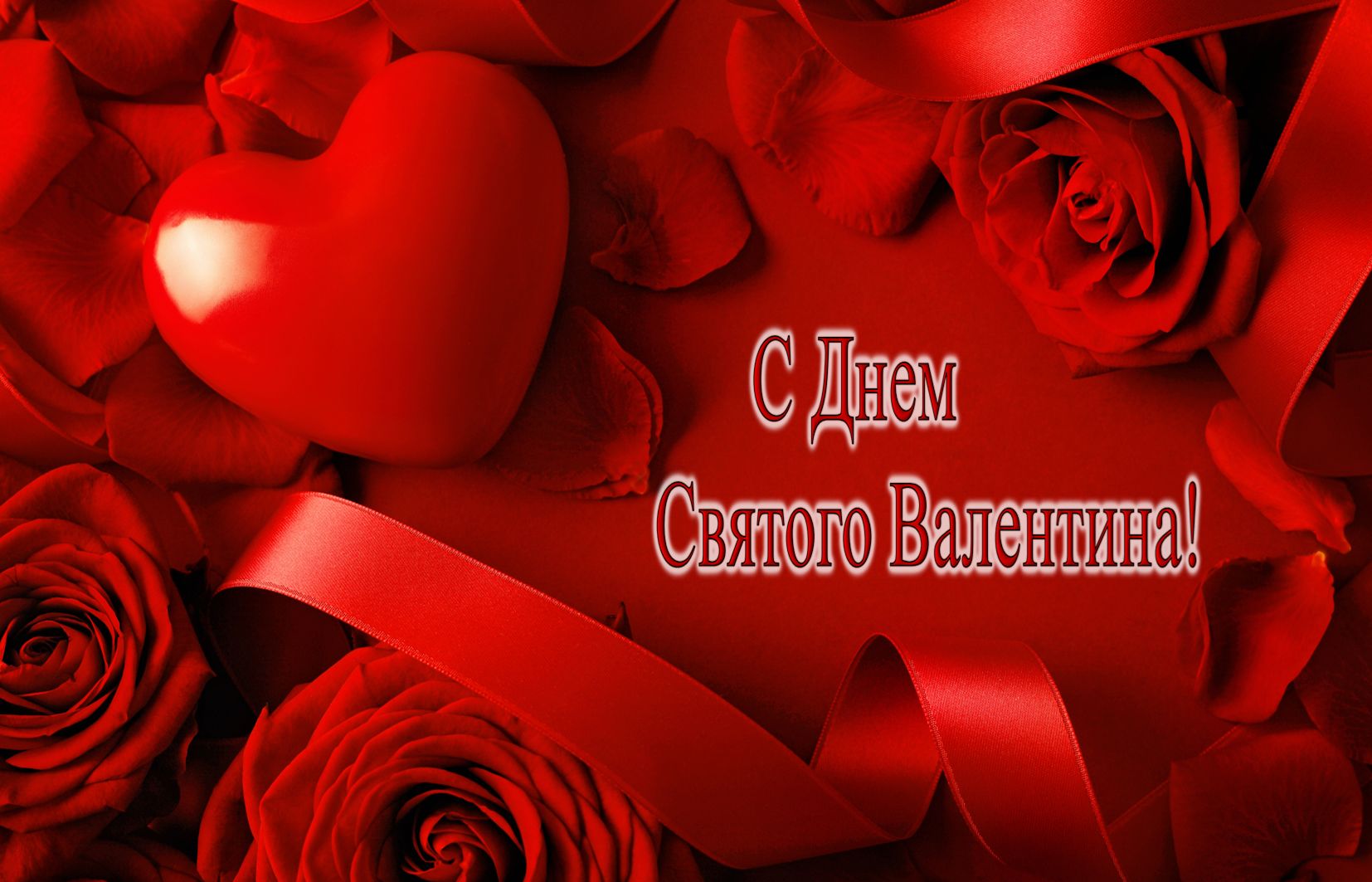 Валентинка. Признание в любви. смотреть онлайн