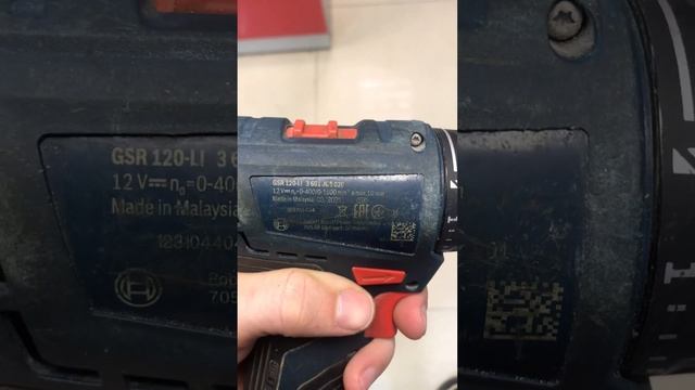 Шурик бош смотреть онлайн