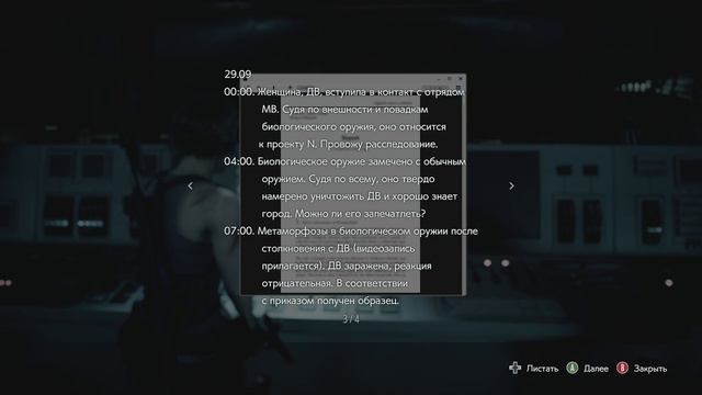 Resident Evil 3 Remake Часть 10 "Лаборатория" смотреть онлайн