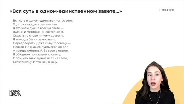 Творчество А. Твардовского смотреть онлайн