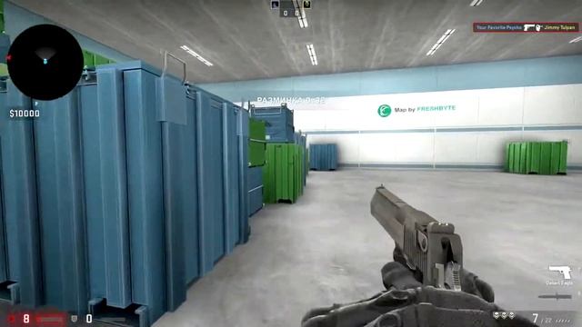 [Нарезка] CS:GO #2 - Удаленные моменты (разминка) смотреть онлайн