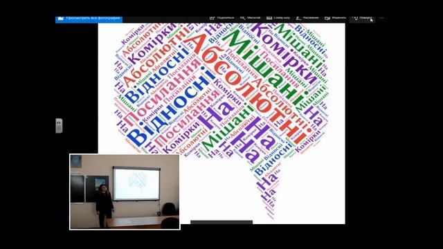 Абсолютні, відносні та мішані посилання смотреть онлайн