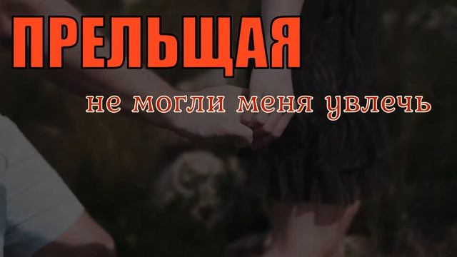 Уильям Шекспир Сонет 141 смотреть онлайн