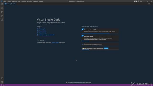 1 Установка Python и VSCode - Создание игр Python Pygame смотреть онлайн
