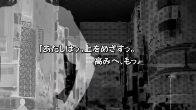 YUME MIRU KUSURI :: A Drug That Makes You Dream demo movie смотреть онлайн