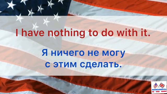 Учим английский язык для начинающих. Разговорные фразы на английском. Easy English Study смотреть онлайн