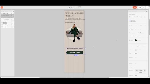 Сайт для инфобизнеса для экспертов на Tilda/Тильда смотреть онлайн