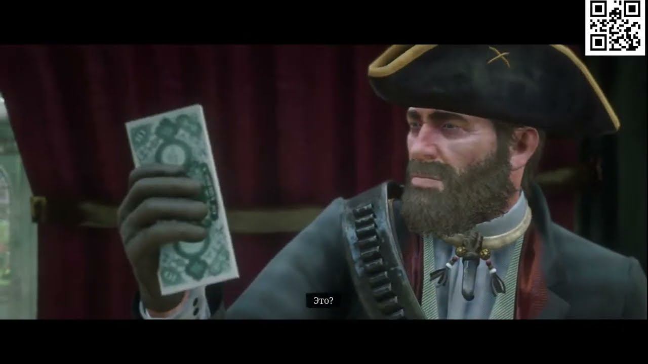 Red Dead Redemption 2 смотреть онлайн