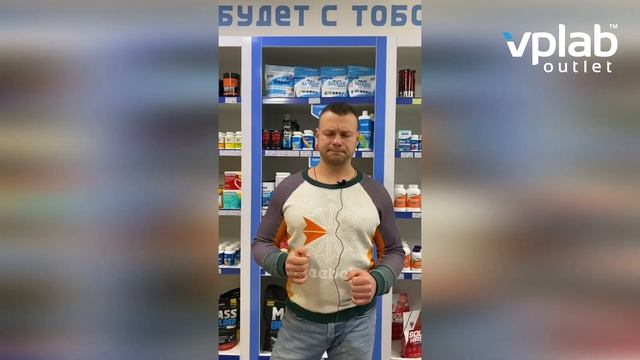Обучение. VPLabOutlet. Аминокислоты смотреть онлайн