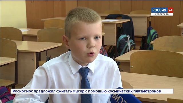 В Чебоксарской школе прошел урок, посвященный проблемам экологии смотреть онлайн