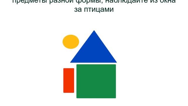 Скворечник смотреть онлайн