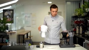 Фильтр-кофе в капельной кофеварке