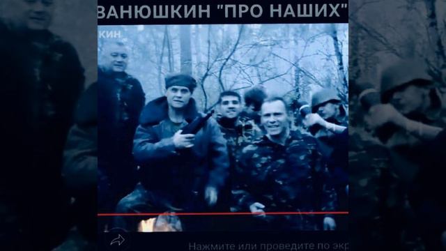 ПРО НАШИХ смотреть онлайн