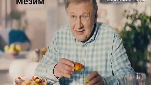 Реклама ГОвнезим || Rytp "Реклама Мезим" смотреть онлайн