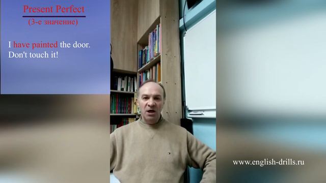 Present Perfect (3-е значение) смотреть онлайн