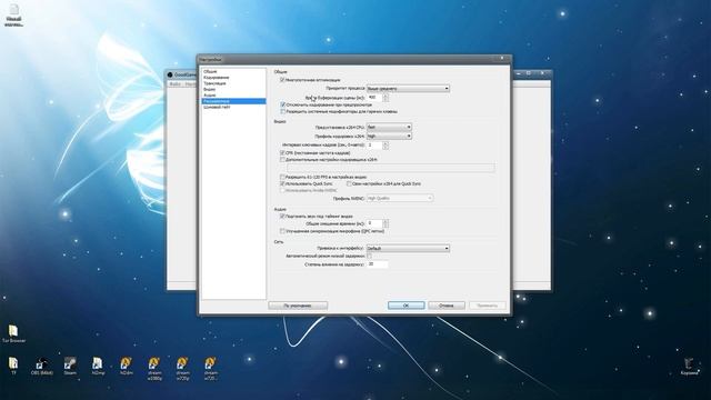 Подробная настройка Open Broadcaster Software смотреть онлайн