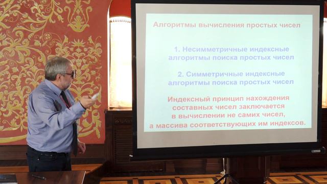 05 Минаев Владимир Александрович Новые модели смотреть онлайн
