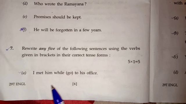 Class 12 English Question Paper Solved 2019 | AHSEC | ASSAM HS 2nd Year смотреть онлайн