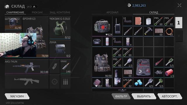 Lost Light\Прокачка с нуля