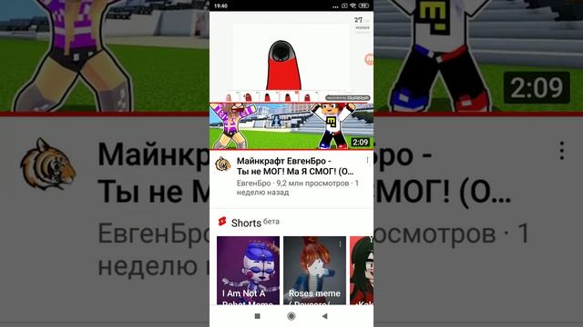 Смотрю мультики других людей на Ютюбе телефоне смотреть онлайн