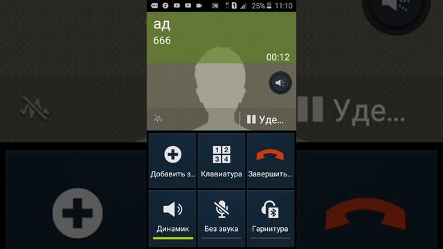 Я позвонил на номер телефона 666 7+ и он мне звонит каждый раз смотреть онлайн