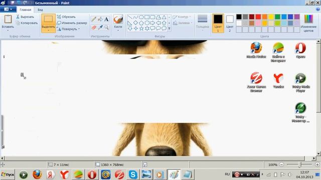 Как,сфоткать экран! смотреть онлайн