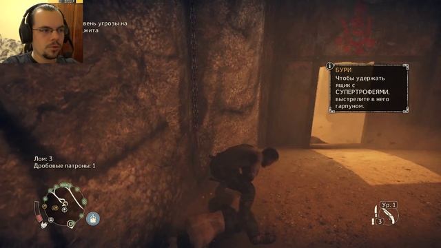 Mad Max (Безумный Макс) Прохождение | Спасаем Динки Ди | #6