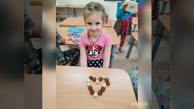 сердце для мамы "День матери" смотреть онлайн