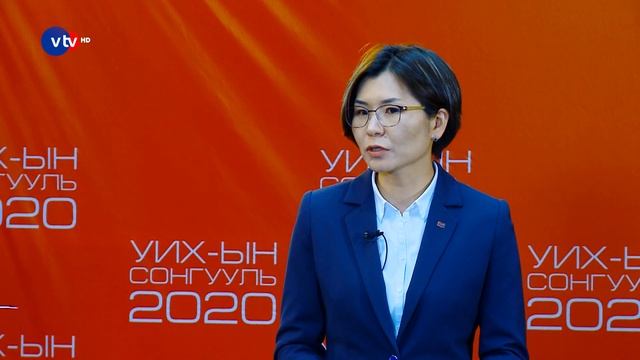 Сонгууль 2020 шууд мэтгэлцээн: Шүүхийн мафи