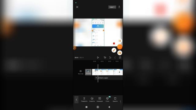 Как приблизить видео в Кап Куте? смотреть онлайн