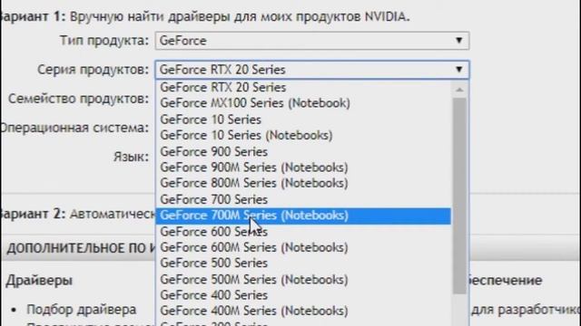 КАК ИСПРАВИТЬ ПРОБЛЕМУ С NVIDIA НА WINDOWS 10 смотреть онлайн