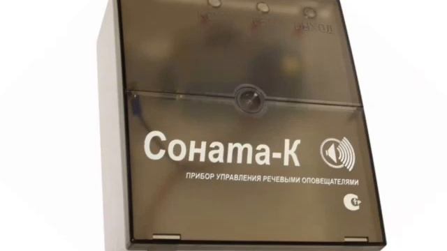 звук соната к смотреть онлайн