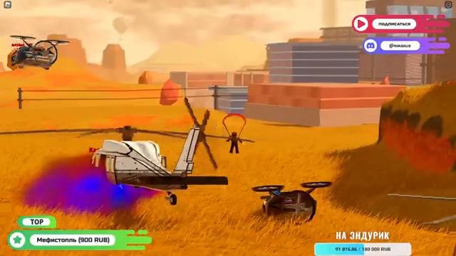 ЮБИЛЕЙНЫЙ СУББОТНИЙ СТРИМ (JAILBREAK) # 10