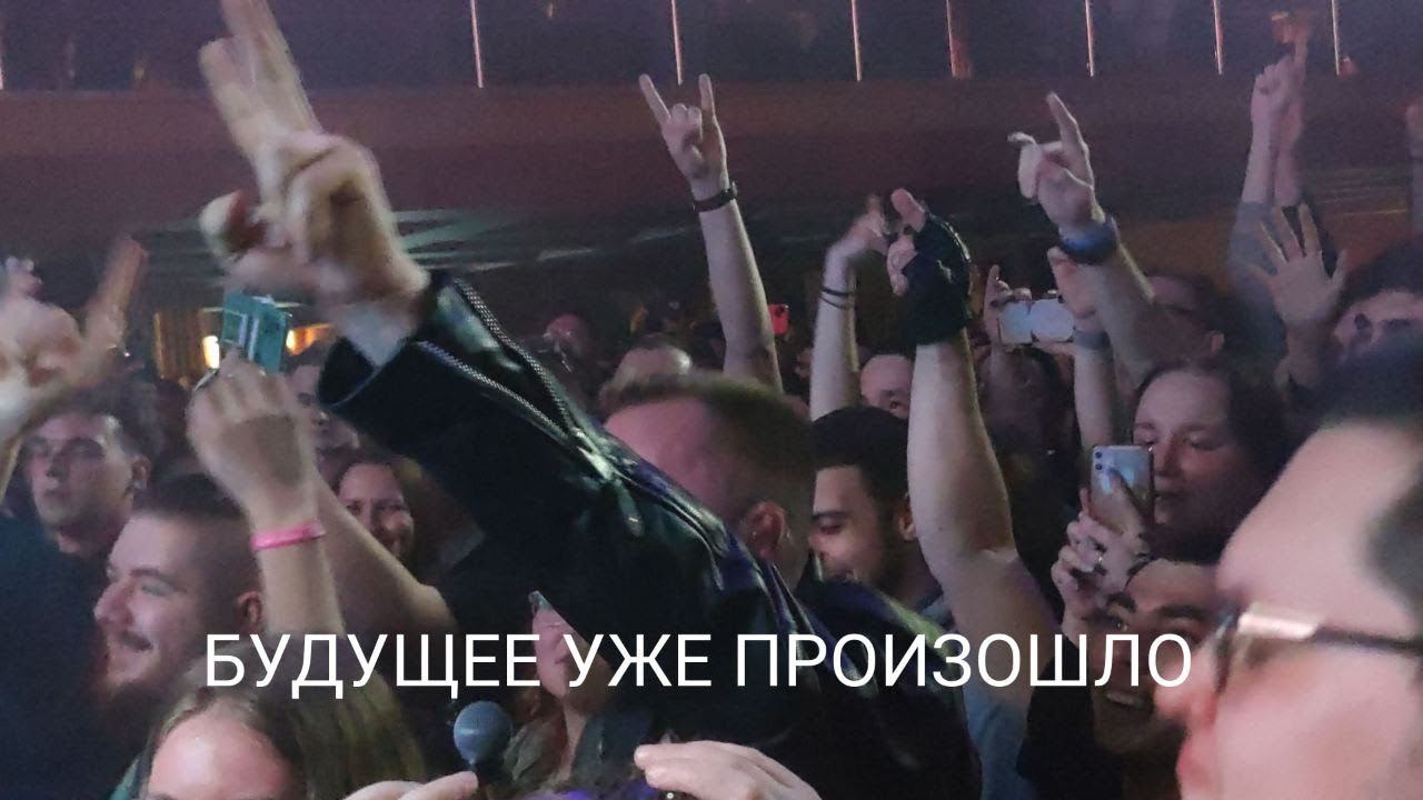 PLAMENEV - Будущее уже произошло (выход в зал) (21.05.2022)