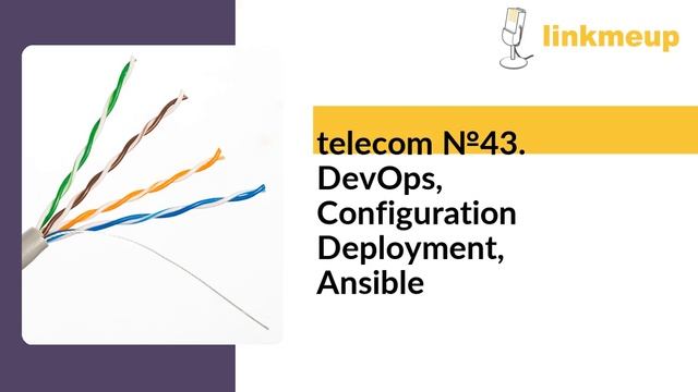 telecom №43. DevOps, Configuration Deployment, Ansible смотреть онлайн