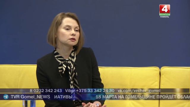 Добрый вечер, Гомель! || 15.03.2023 смотреть онлайн
