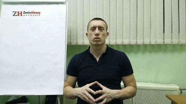 Фишки для практикующего гипнотизера смотреть онлайн