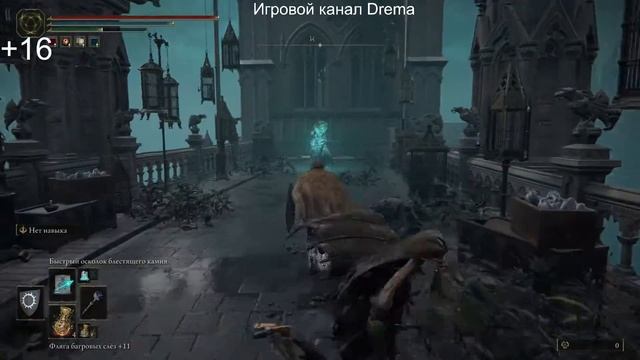 ЛУЧШАЯ ШАПКА ДЛЯ МАГА Блестящая корона Двойной Мудрости в Elden Ring смотреть онлайн