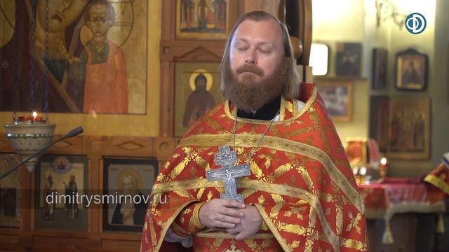 Проповедь на Преполовение Пятидесятницы (2021.05.26). Иерей Феодор Лукьянов